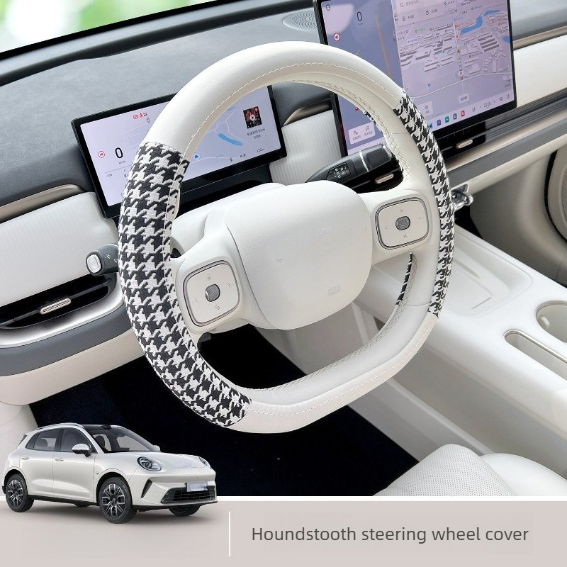 Car Accessories Essentials - 2026年式ORA 5に適合する超薄型滑り止めステアリングホイールカバー、特別なグレートウォール車内装改造アクセサリー