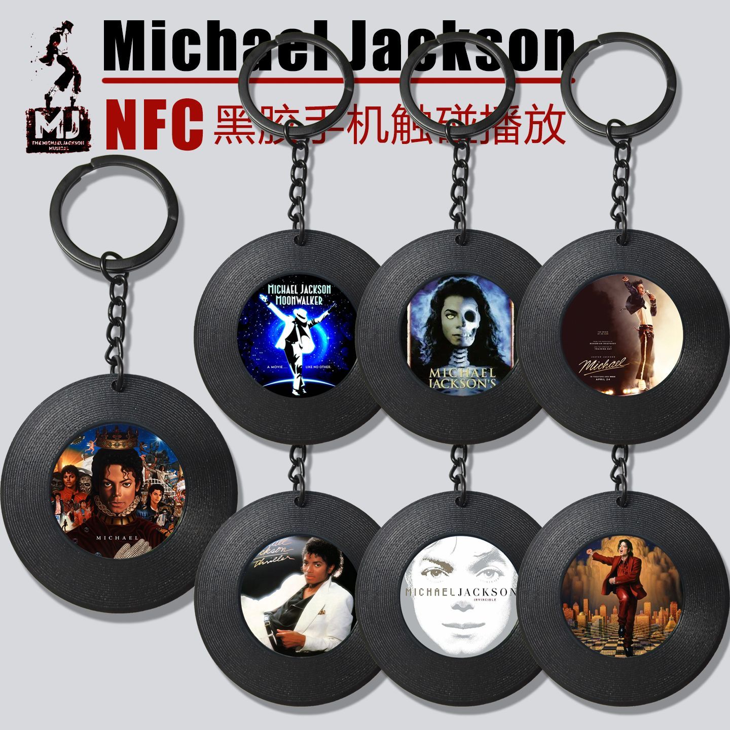 マイケル・ジャクソンアルバム NFC ミニビニールレコード両 - Car Accessories Inside のレビューと価格