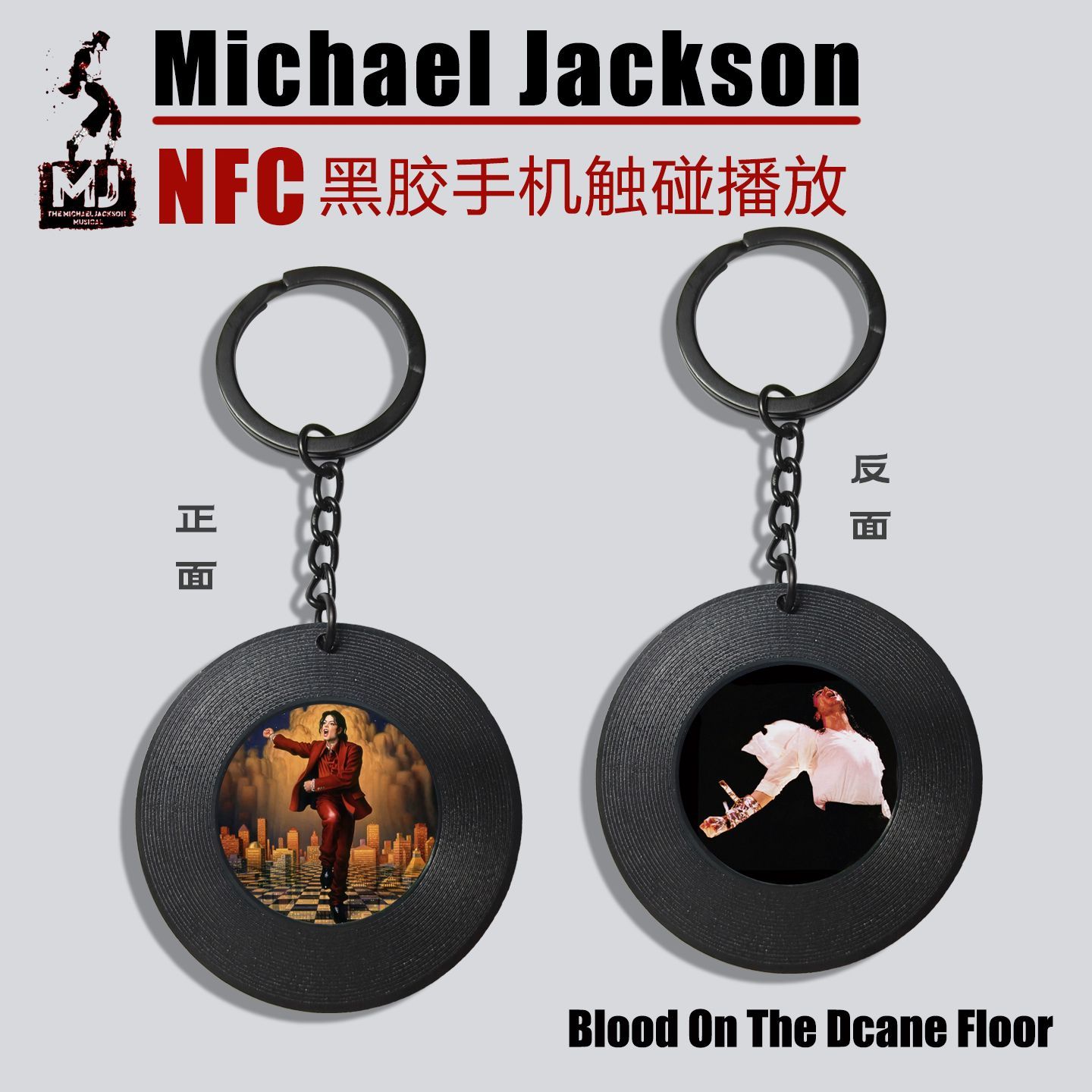 マイケル・ジャクソンアルバム NFC ミニビニールレコード両 - Car Accessories Inside のレビューと価格