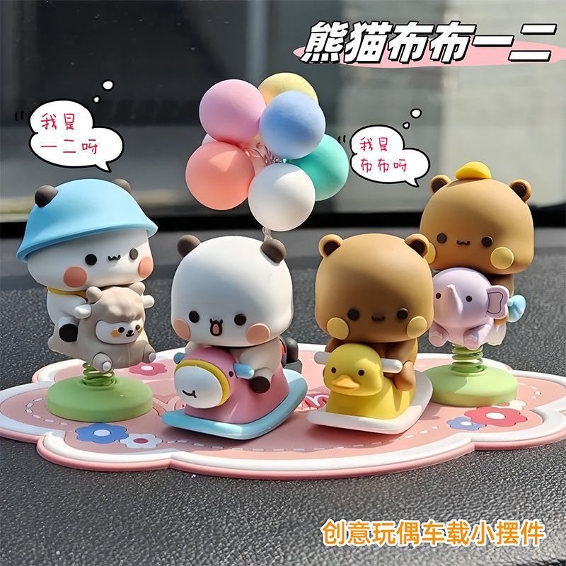 Yier Bubu スプリングスイングフィギュア かわいい漫 - Car Accessories Essentials のレビューと価格
