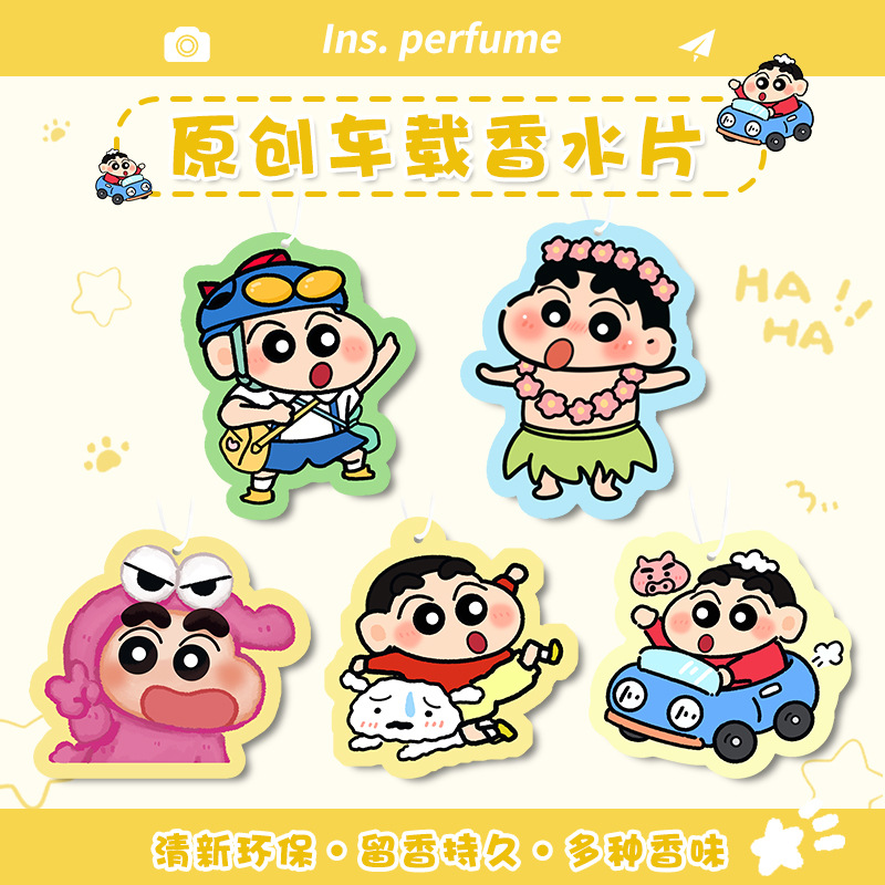かわいいしんちゃん車用芳香剤吊り下げ式香りカードバックミラー - Car Fragrance Diffuser のレビューと価格